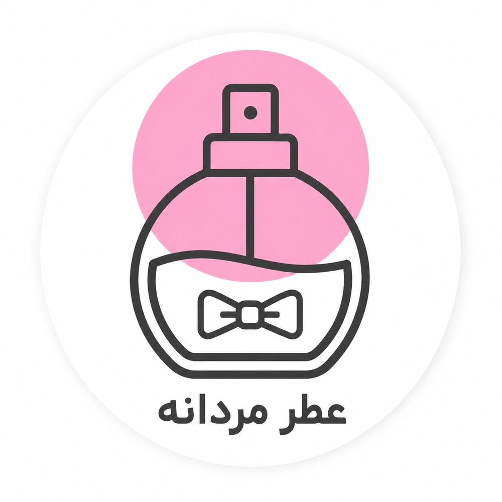 مردانه