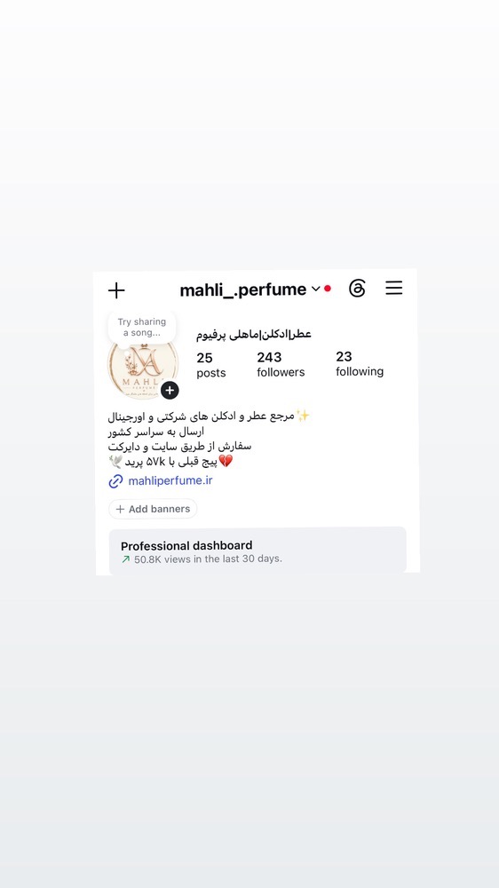لطفا حمایتمون کنید
