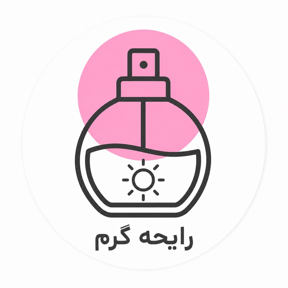 رایحه گرم